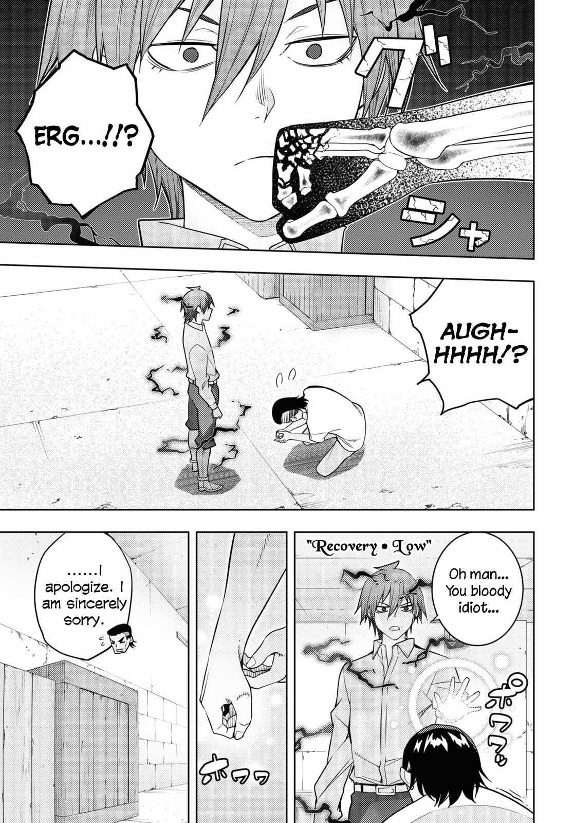 The Former Top 1's Sub-Character Training Diary ~A Dedicated Player Is Currently Conquering Another World!~ Chapter 61 - Page 23 in English