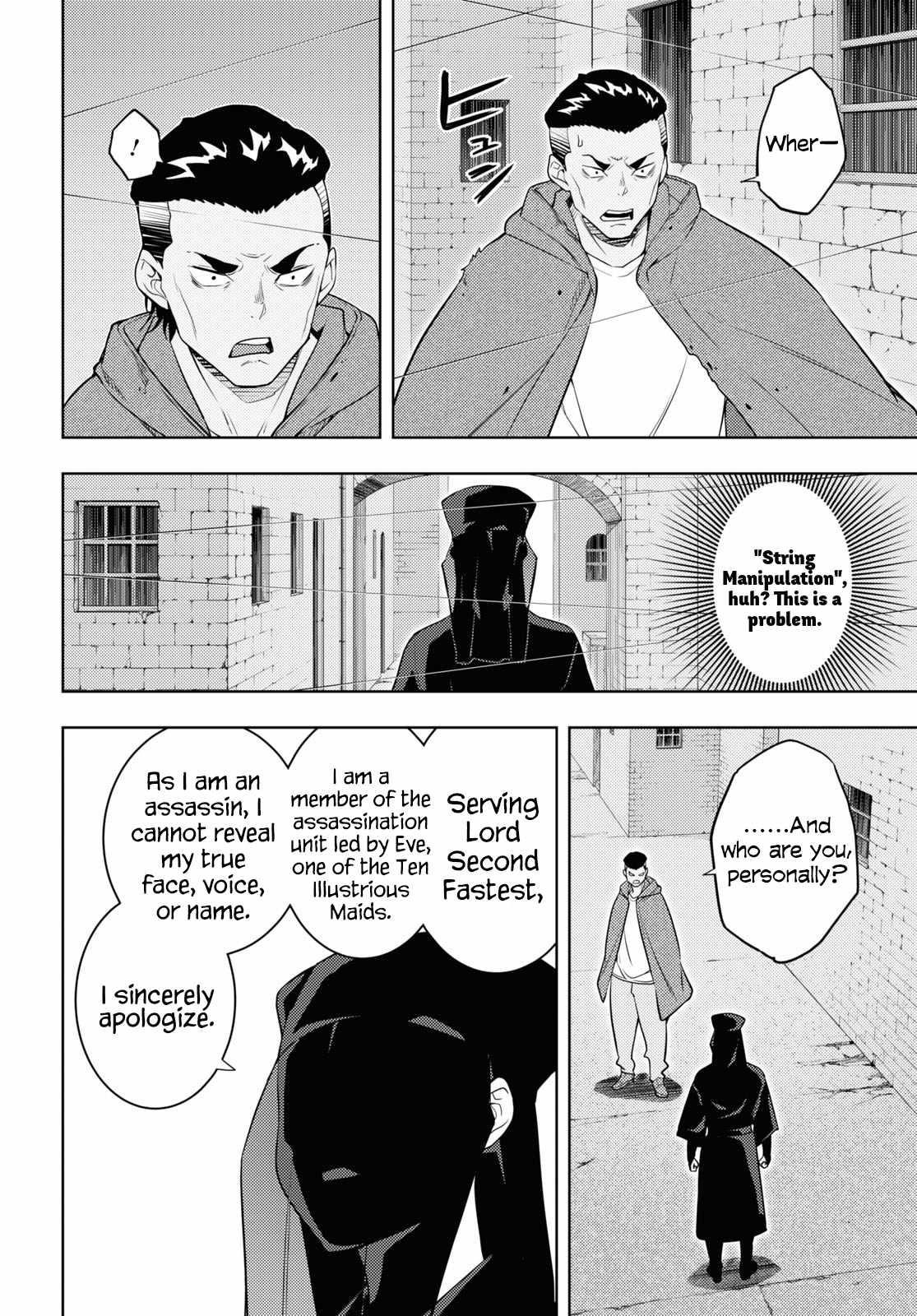 The Former Top 1's Sub-Character Training Diary ~A Dedicated Player Is Currently Conquering Another World!~ Chapter 61 - Page 4 in English
