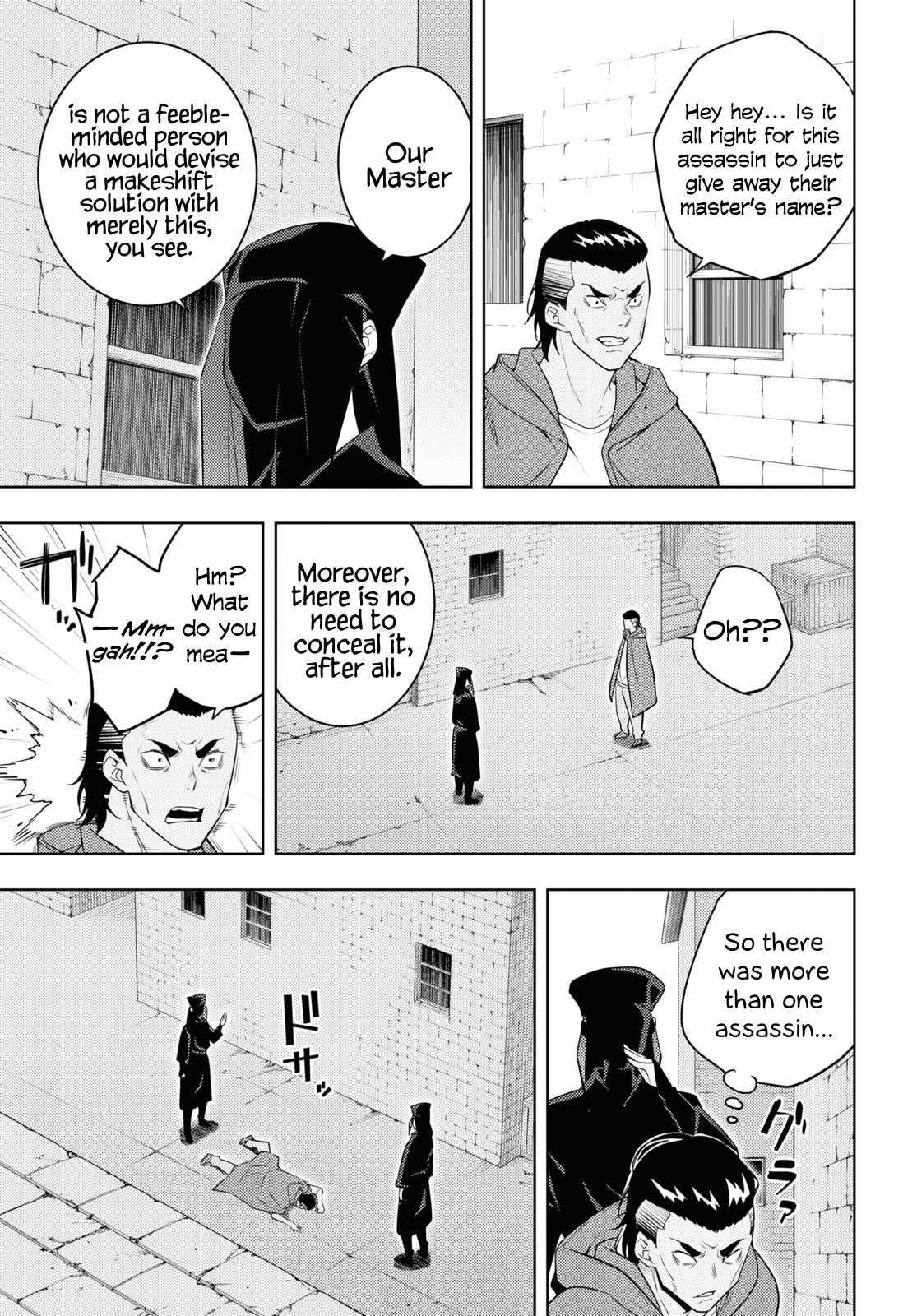 The Former Top 1's Sub-Character Training Diary ~A Dedicated Player Is Currently Conquering Another World!~ Chapter 61 - Page 5 in English