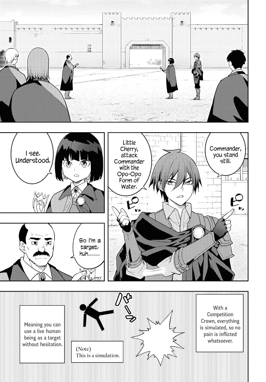The Former Top 1's Sub-Character Training Diary ~A Dedicated Player Is Currently Conquering Another World!~ Chapter 62 - Page 17 in English