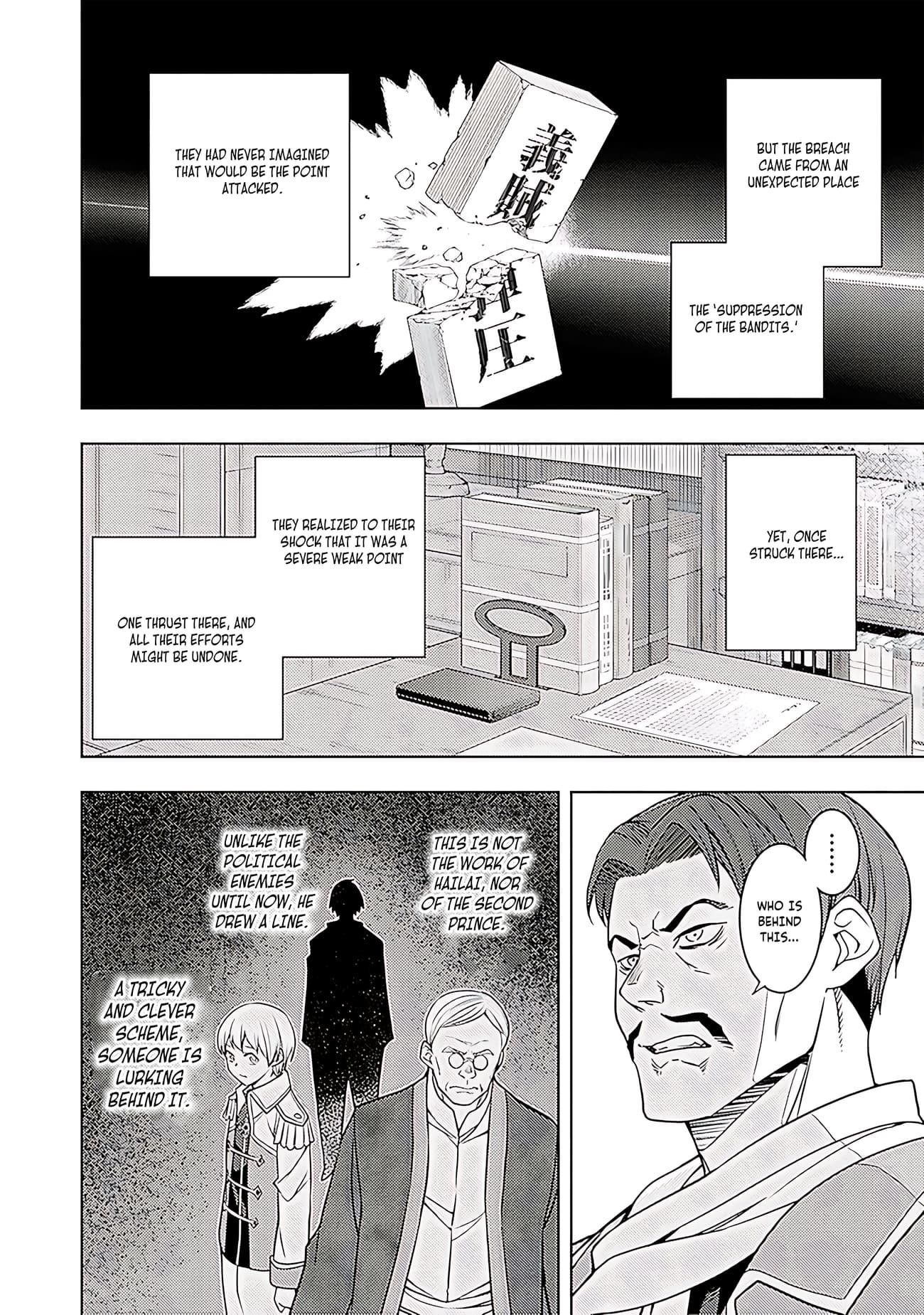 The Former Top 1's Sub-Character Training Diary ~A Dedicated Player Is Currently Conquering Another World!~ Chapter 63 - Page 23 in English