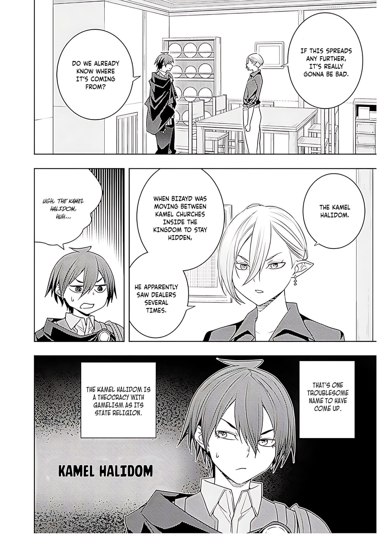 The Former Top 1's Sub-Character Training Diary ~A Dedicated Player Is Currently Conquering Another World!~ Chapter 70 - Page 11 in English