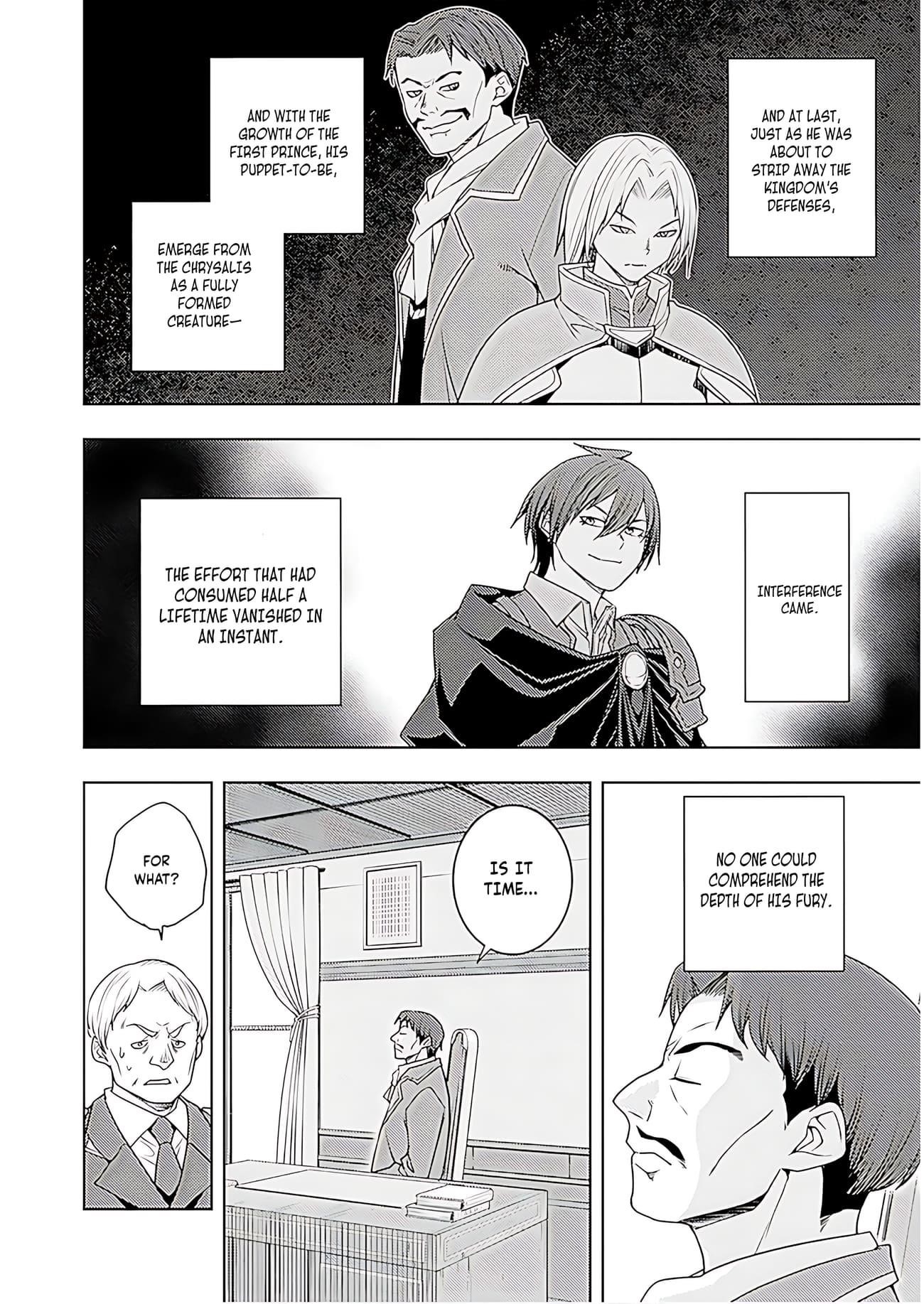 The Former Top 1's Sub-Character Training Diary ~A Dedicated Player Is Currently Conquering Another World!~ Chapter 70 - Page 19 in English