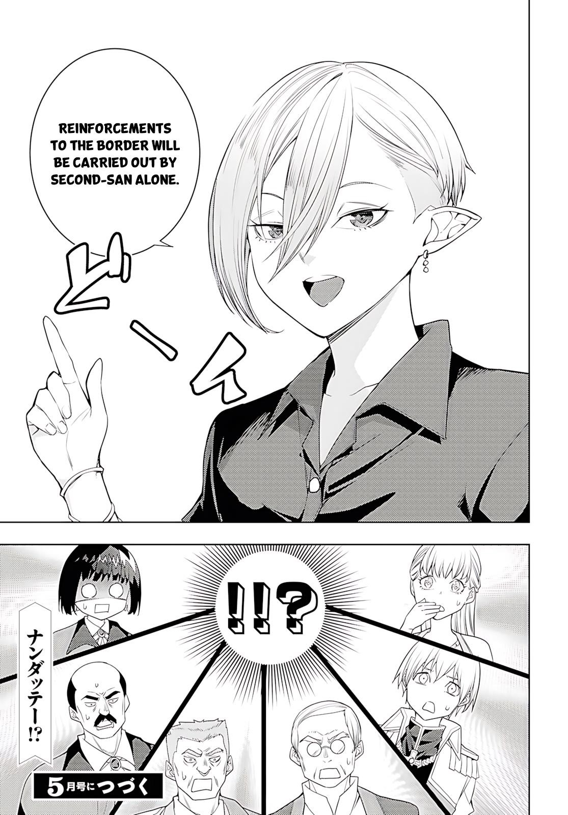 The Former Top 1's Sub-Character Training Diary ~A Dedicated Player Is Currently Conquering Another World!~ Chapter 73 - Page 34 in English