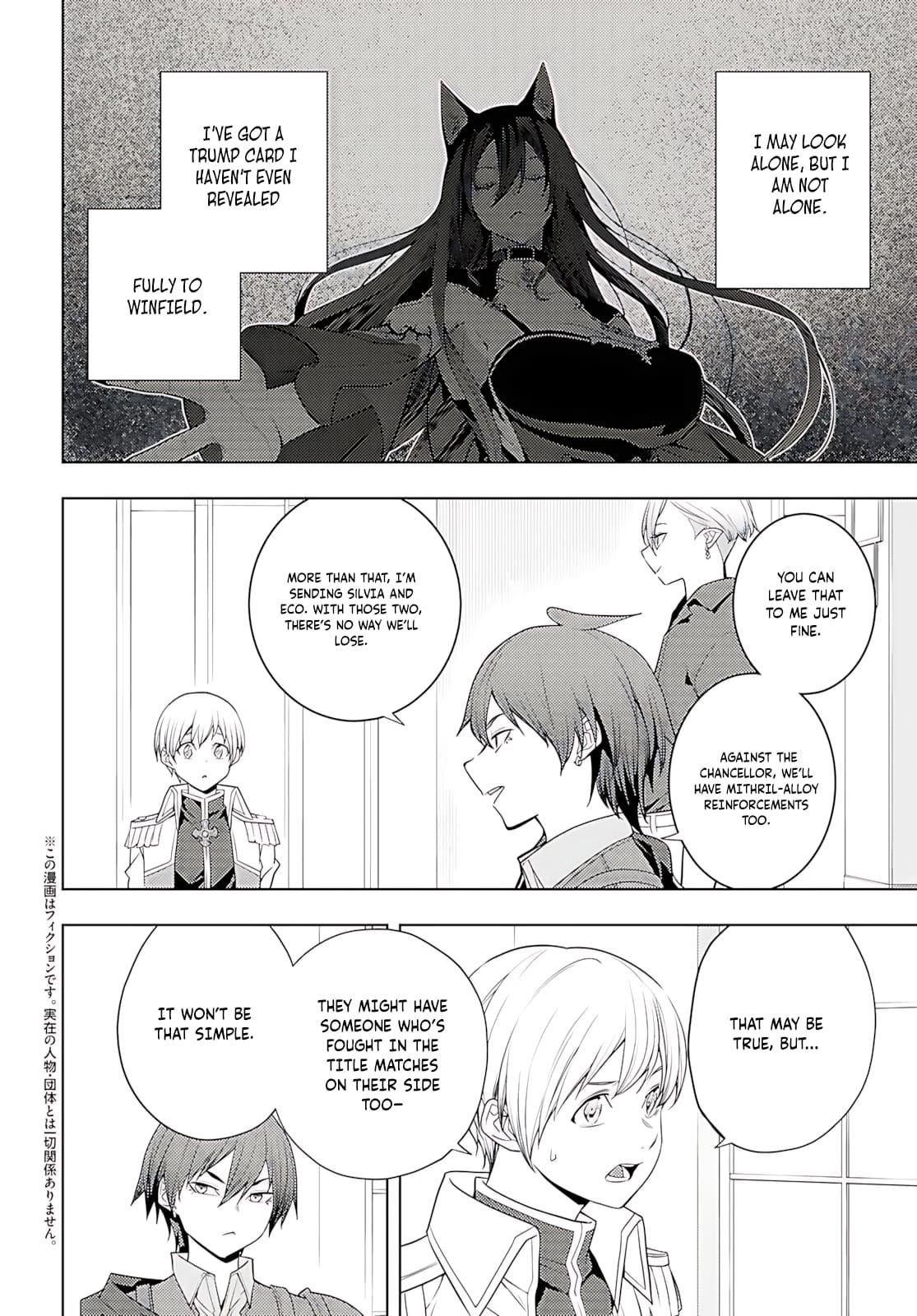 The Former Top 1's Sub-Character Training Diary ~A Dedicated Player Is Currently Conquering Another World!~ Chapter 74 - Page 3 in English