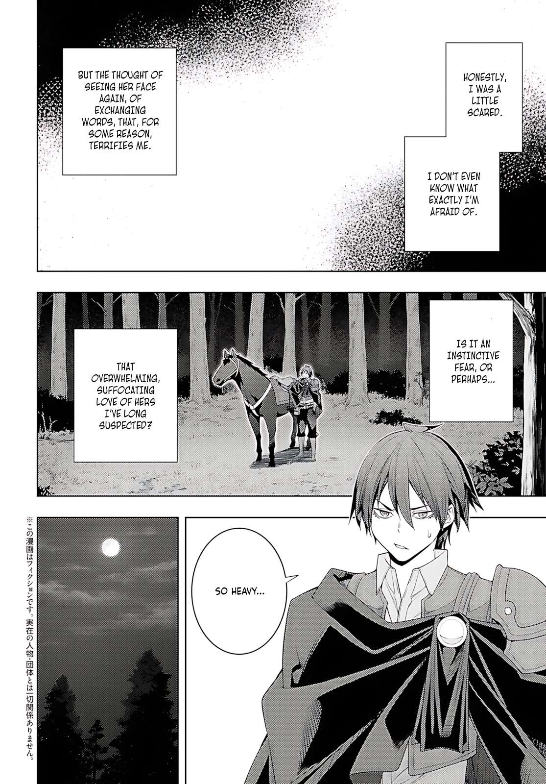 The Former Top 1's Sub-Character Training Diary ~A Dedicated Player Is Currently Conquering Another World!~ Chapter 75 - Page 3 in English