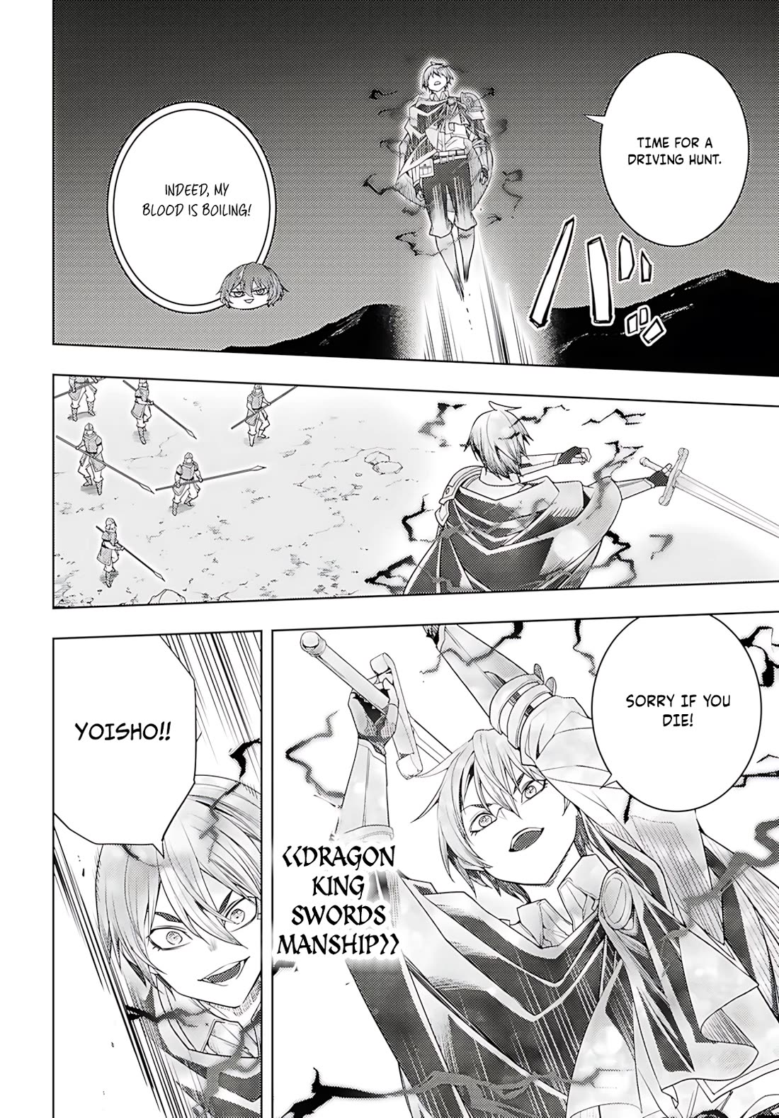 The Former Top 1's Sub-Character Training Diary ~A Dedicated Player Is Currently Conquering Another World!~ Chapter 76 - Page 25 in English