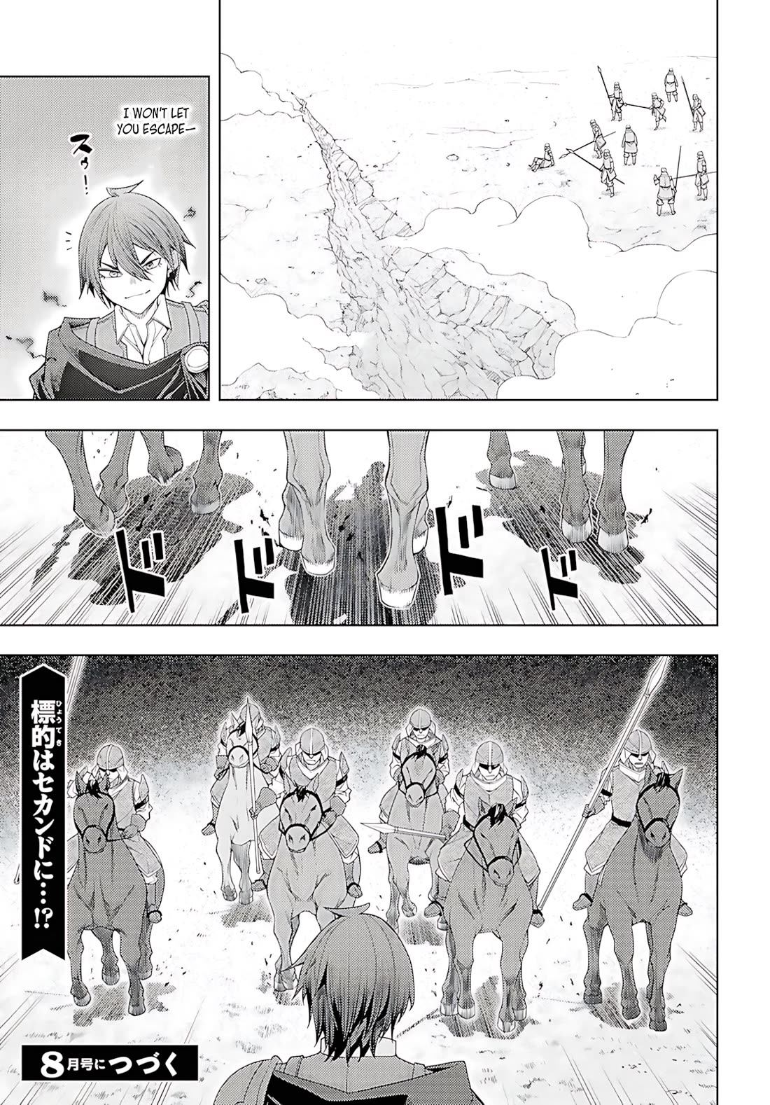 The Former Top 1's Sub-Character Training Diary ~A Dedicated Player Is Currently Conquering Another World!~ Chapter 76 - Page 30 in English