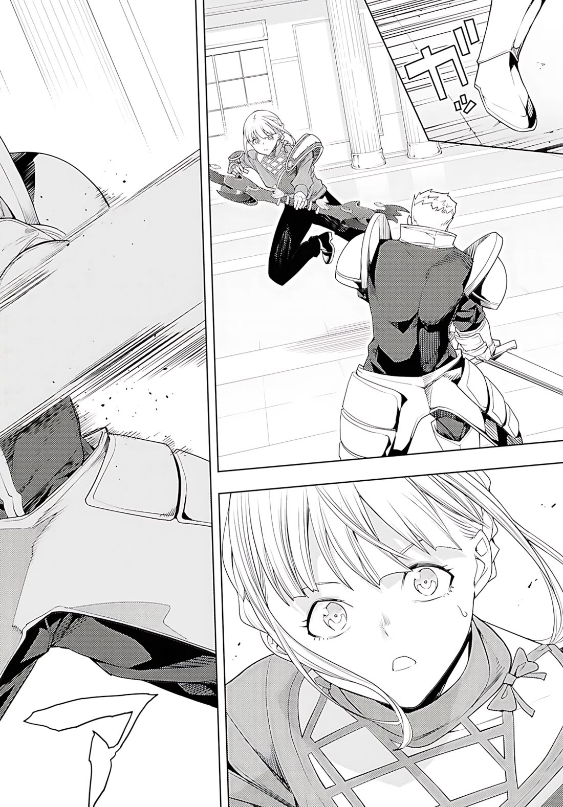 The Former Top 1's Sub-Character Training Diary ~A Dedicated Player Is Currently Conquering Another World!~ Chapter 77 - Page 29 in English