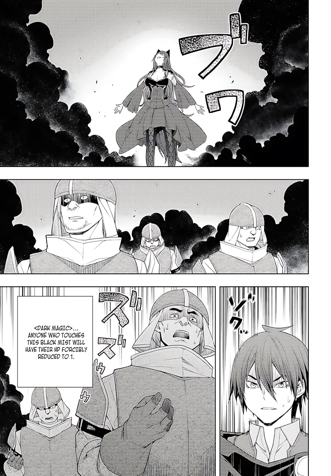 The Former Top 1's Sub-Character Training Diary ~A Dedicated Player Is Currently Conquering Another World!~ Chapter 77 - Page 8 in English
