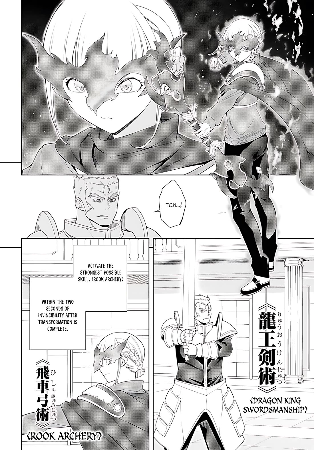 The Former Top 1's Sub-Character Training Diary ~A Dedicated Player Is Currently Conquering Another World!~ Chapter 78 - Page 11 in English