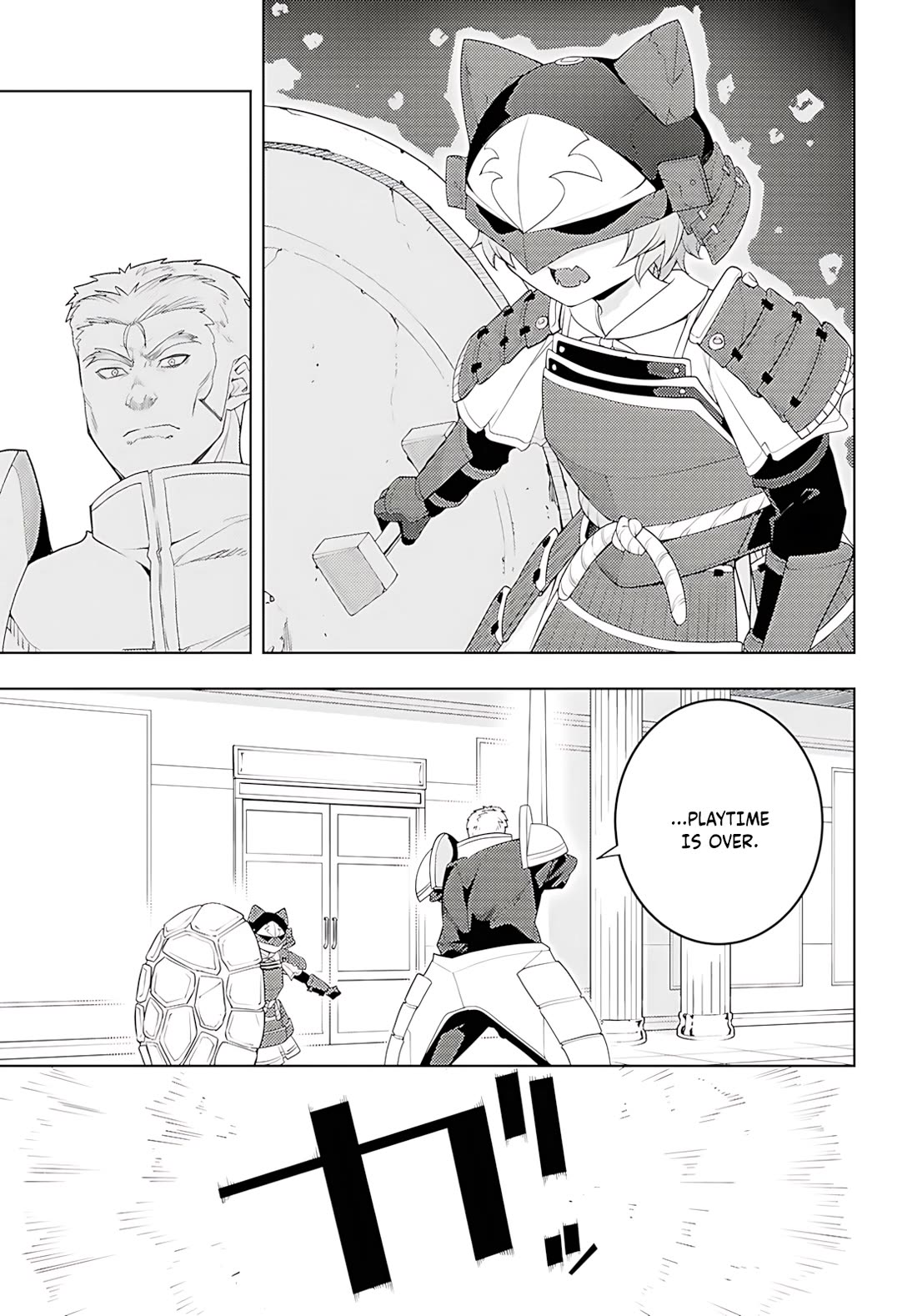 The Former Top 1's Sub-Character Training Diary ~A Dedicated Player Is Currently Conquering Another World!~ Chapter 78 - Page 16 in English
