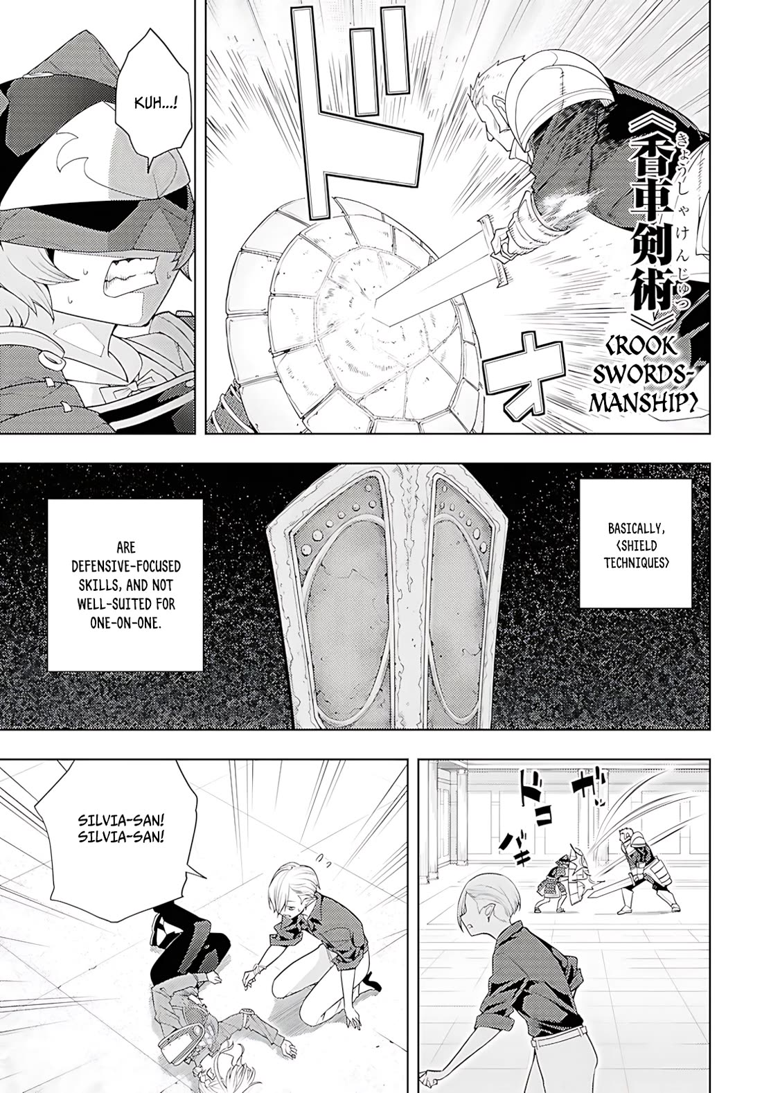 The Former Top 1's Sub-Character Training Diary ~A Dedicated Player Is Currently Conquering Another World!~ Chapter 78 - Page 18 in English