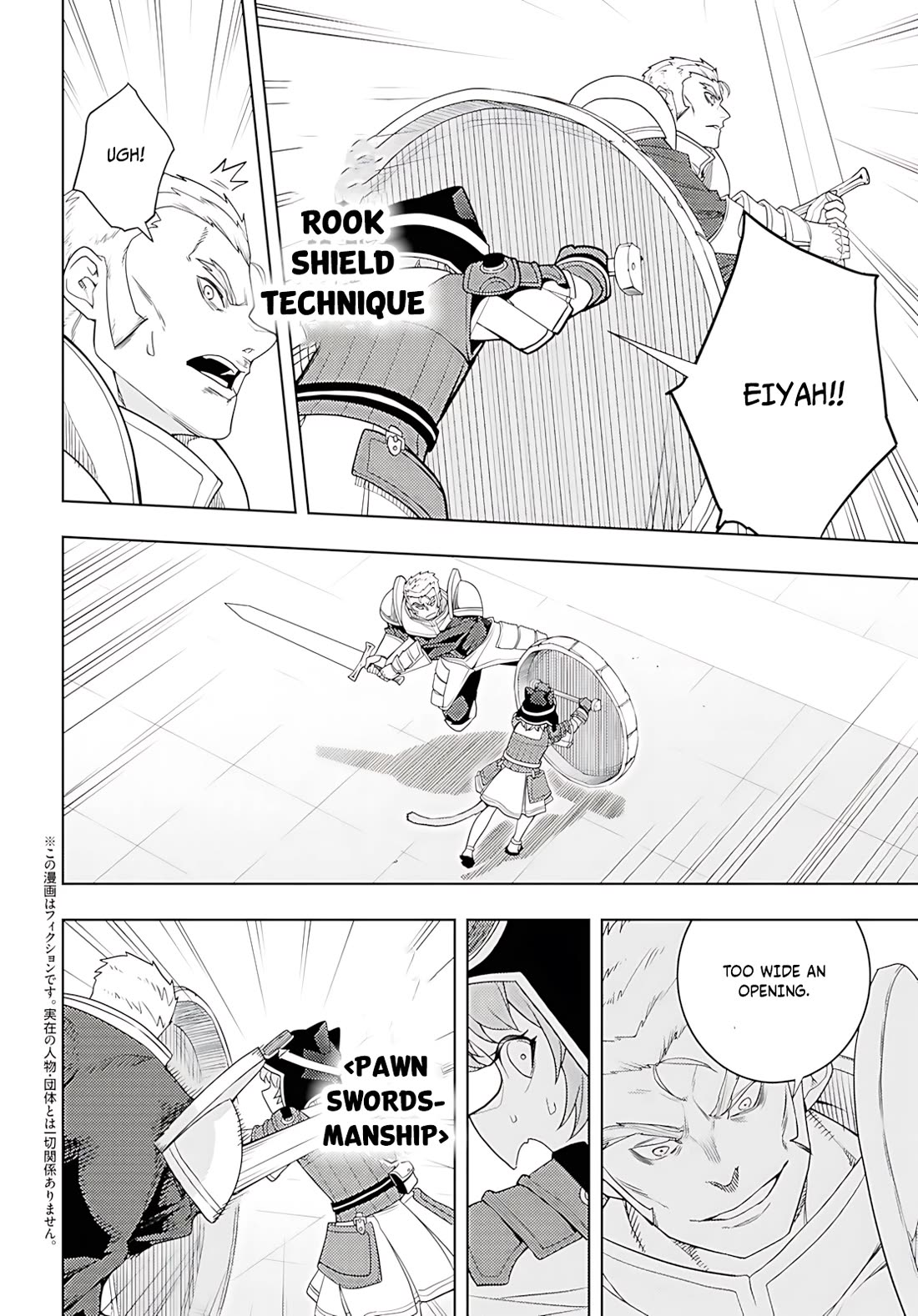 The Former Top 1's Sub-Character Training Diary ~A Dedicated Player Is Currently Conquering Another World!~ Chapter 78 - Page 3 in English