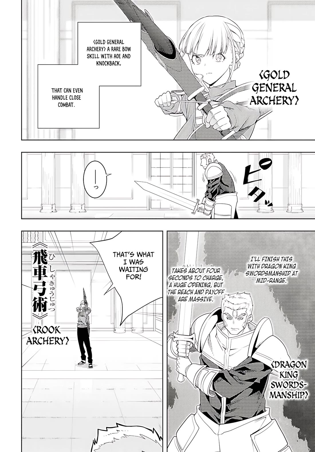 The Former Top 1's Sub-Character Training Diary ~A Dedicated Player Is Currently Conquering Another World!~ Chapter 78 - Page 5 in English