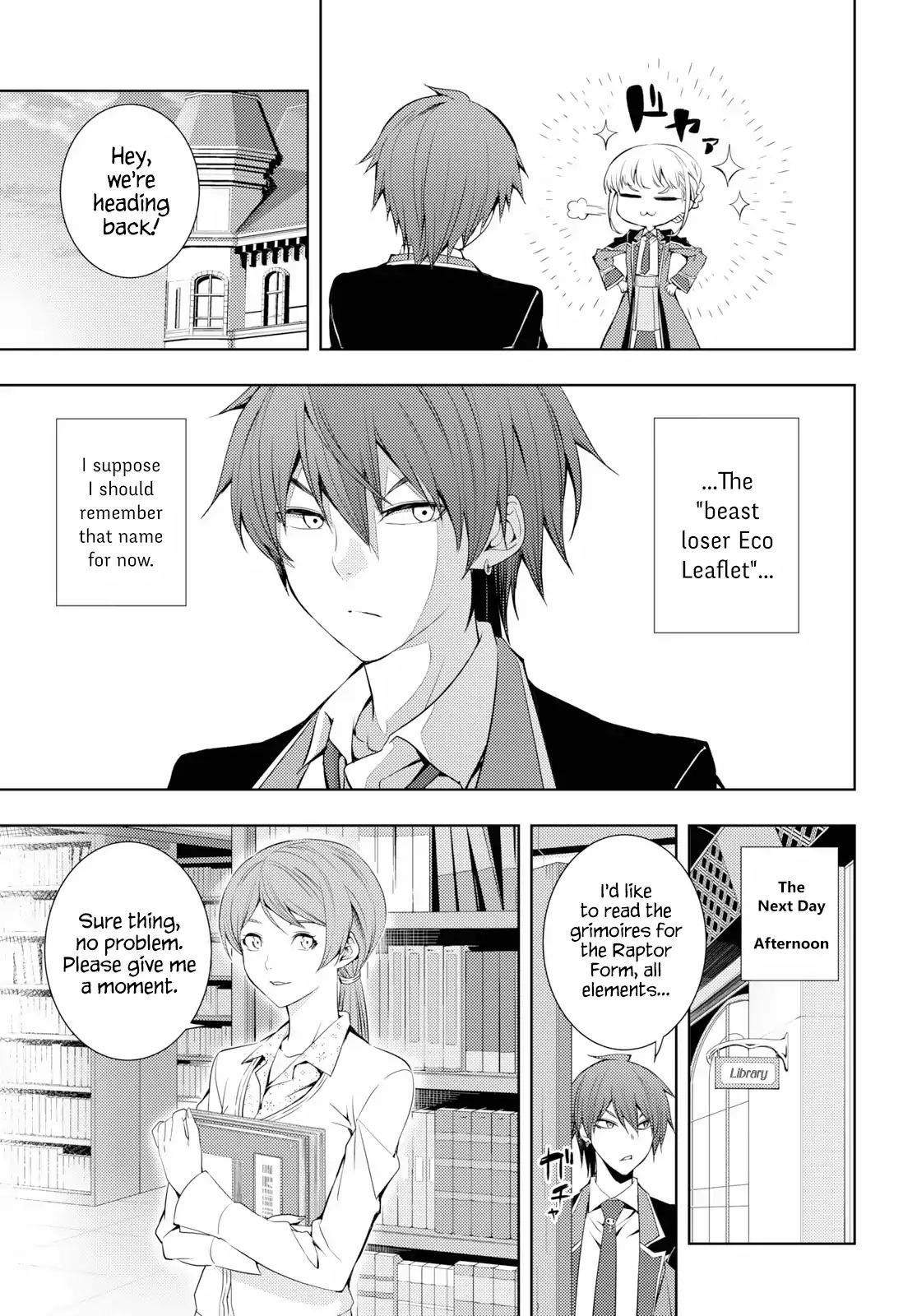 The Former Top 1's Sub-Character Training Diary ~A Dedicated Player Is Currently Conquering Another World!~ Chapter 8 - Page 3 in English
