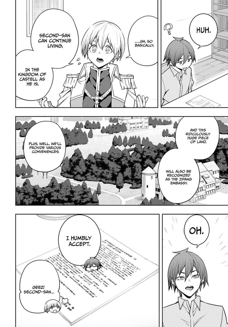 The Former Top 1's Sub-Character Training Diary ~A Dedicated Player Is Currently Conquering Another World!~ Chapter 81 - Page 10 in English