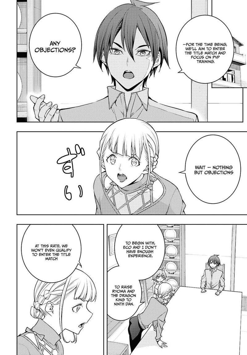 The Former Top 1's Sub-Character Training Diary ~A Dedicated Player Is Currently Conquering Another World!~ Chapter 81 - Page 14 in English