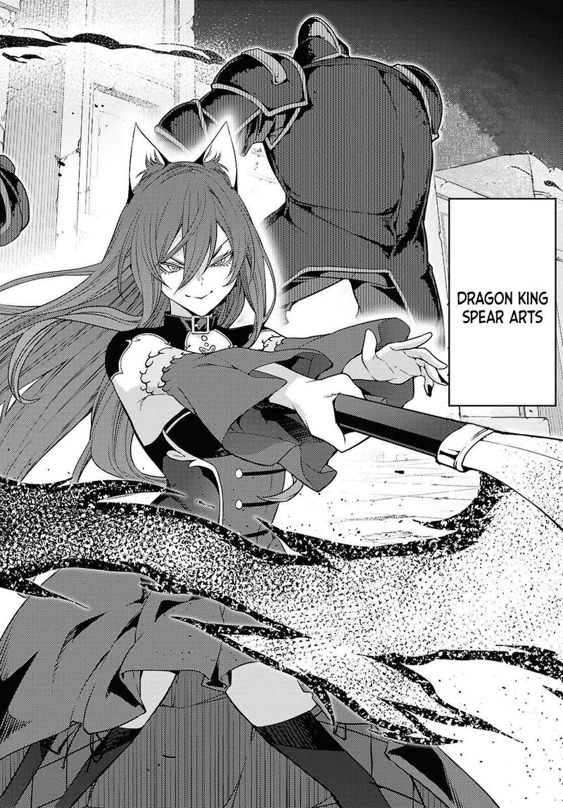 The Former Top 1's Sub-Character Training Diary ~A Dedicated Player Is Currently Conquering Another World!~ Chapter 82 - Page 14 in English