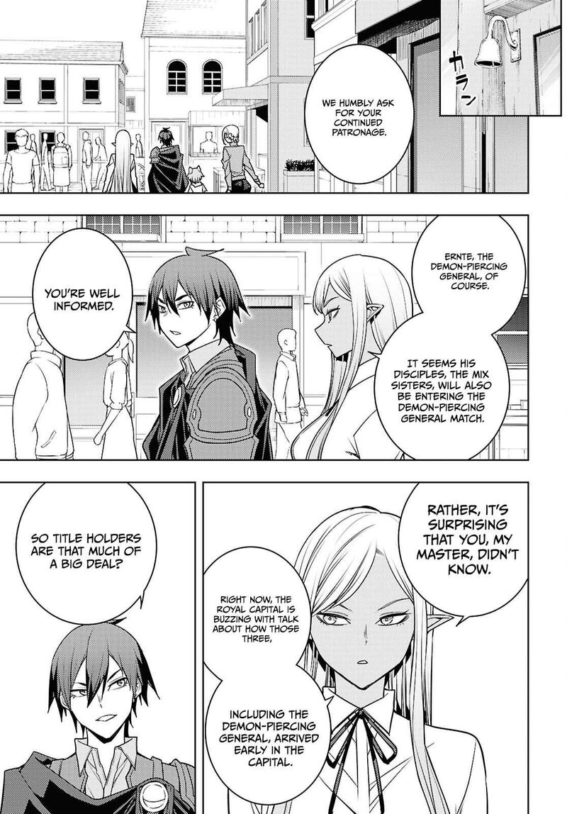 The Former Top 1's Sub-Character Training Diary ~A Dedicated Player Is Currently Conquering Another World!~ Chapter 83 - Page 19 in English