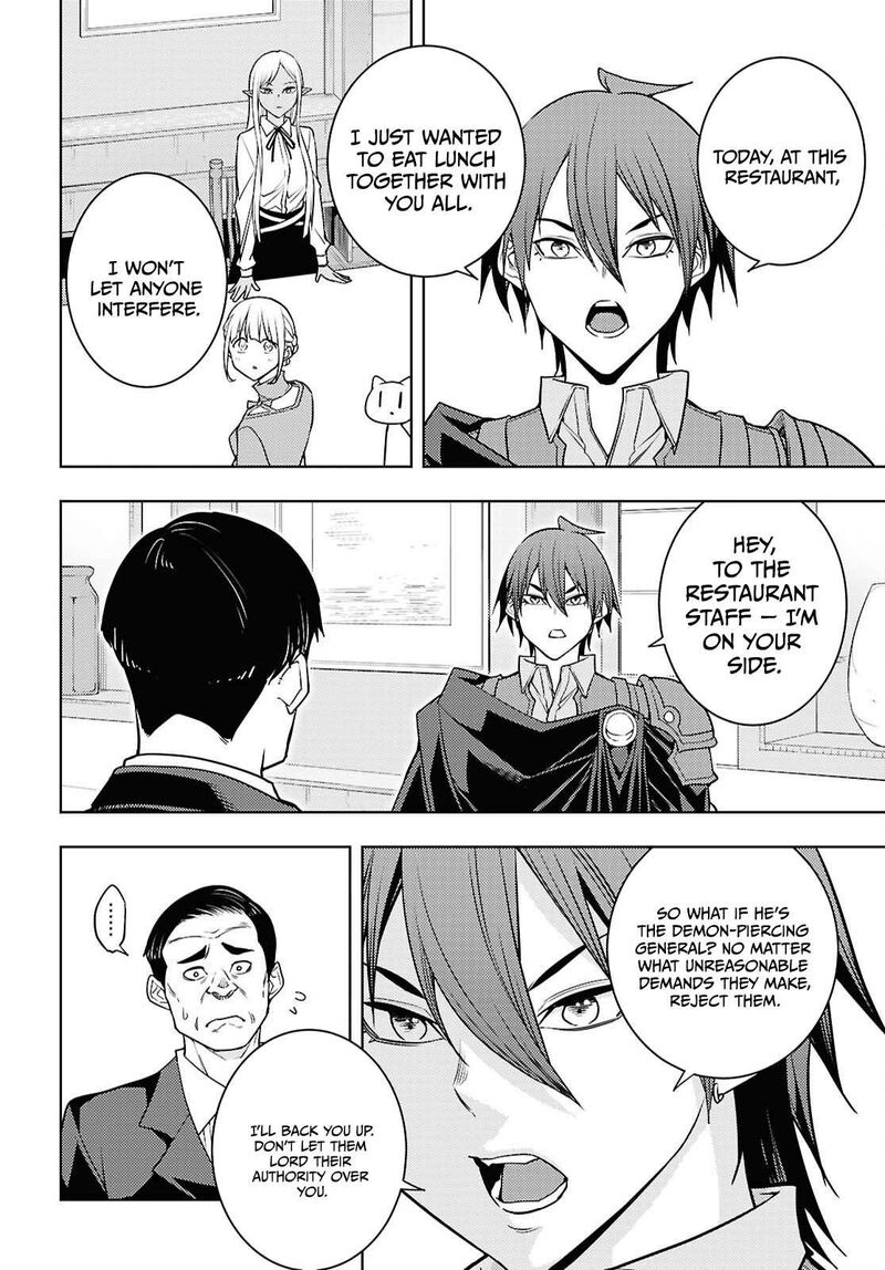The Former Top 1's Sub-Character Training Diary ~A Dedicated Player Is Currently Conquering Another World!~ Chapter 83 - Page 28 in English