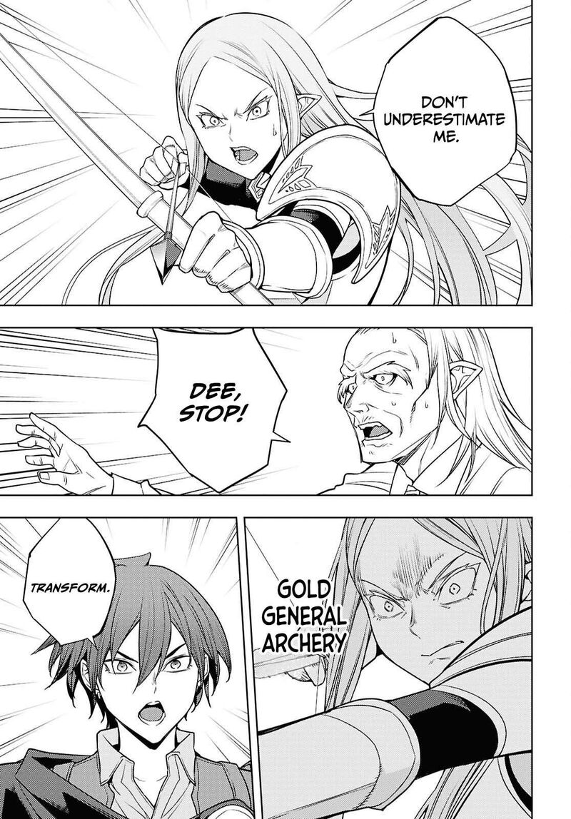 The Former Top 1's Sub-Character Training Diary ~A Dedicated Player Is Currently Conquering Another World!~ Chapter 84 - Page 19 in English