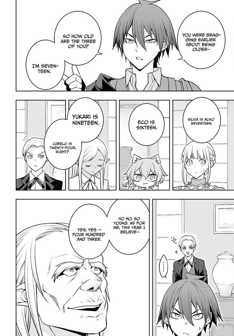 The Former Top 1's Sub-Character Training Diary ~A Dedicated Player Is Currently Conquering Another World!~ Chapter 84 - Page 8 in English