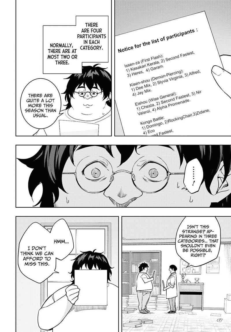 The Former Top 1's Sub-Character Training Diary ~A Dedicated Player Is Currently Conquering Another World!~ Chapter 85 - Page 24 in English