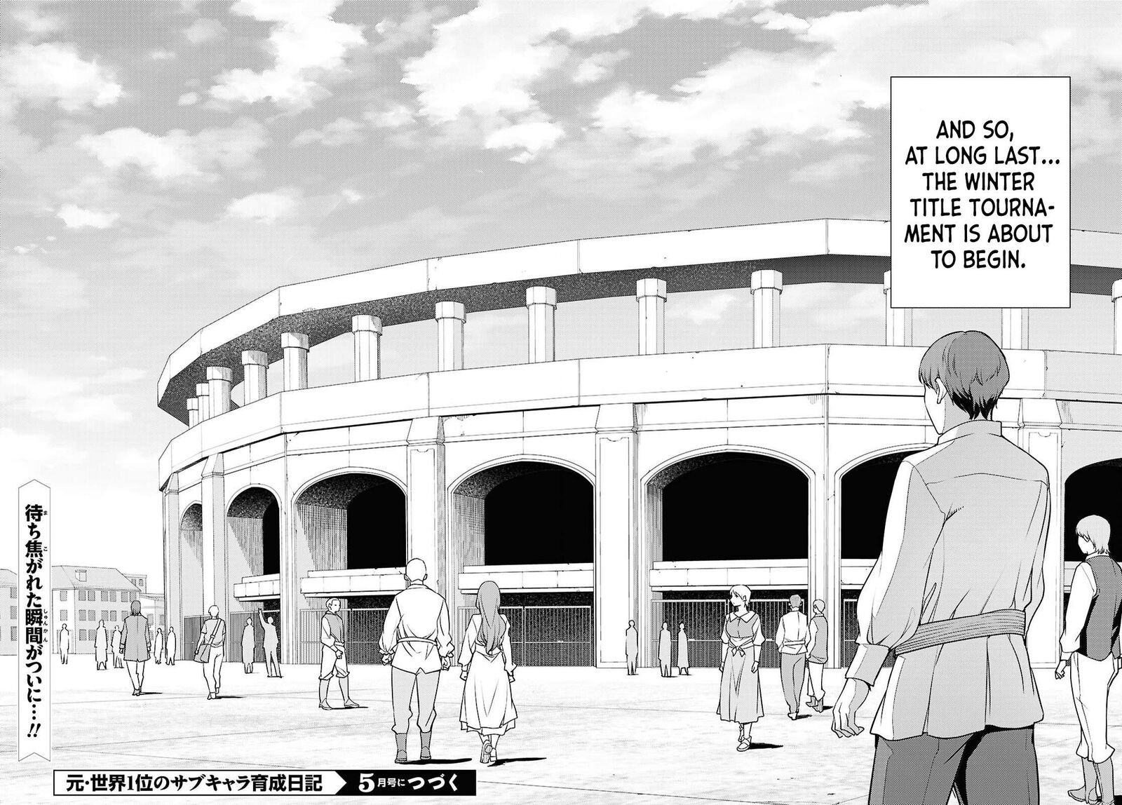 The Former Top 1's Sub-Character Training Diary ~A Dedicated Player Is Currently Conquering Another World!~ Chapter 85 - Page 30 in English