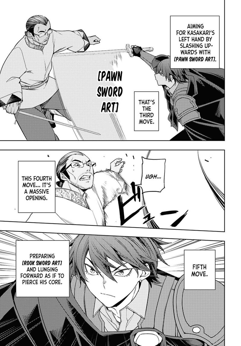The Former Top 1's Sub-Character Training Diary ~A Dedicated Player Is Currently Conquering Another World!~ Chapter 86 - Page 13 in English