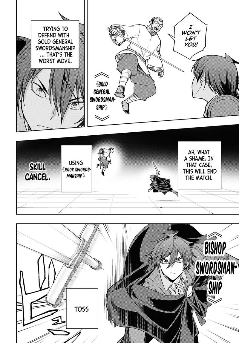 The Former Top 1's Sub-Character Training Diary ~A Dedicated Player Is Currently Conquering Another World!~ Chapter 86 - Page 14 in English