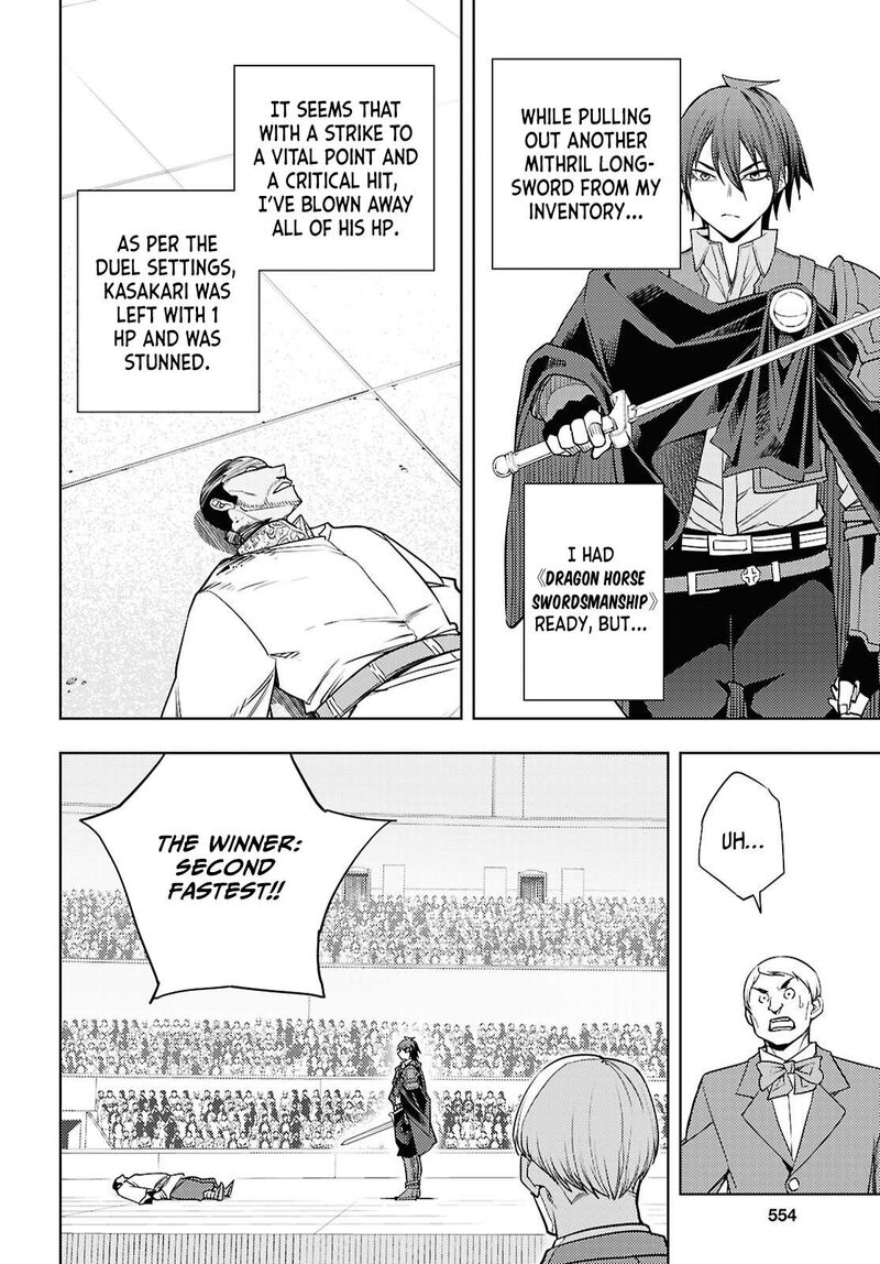 The Former Top 1's Sub-Character Training Diary ~A Dedicated Player Is Currently Conquering Another World!~ Chapter 86 - Page 16 in English