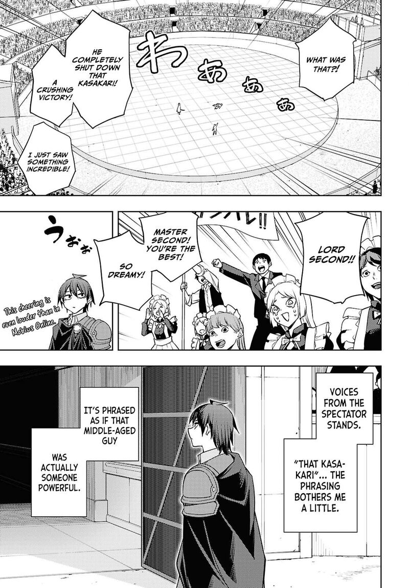 The Former Top 1's Sub-Character Training Diary ~A Dedicated Player Is Currently Conquering Another World!~ Chapter 86 - Page 17 in English