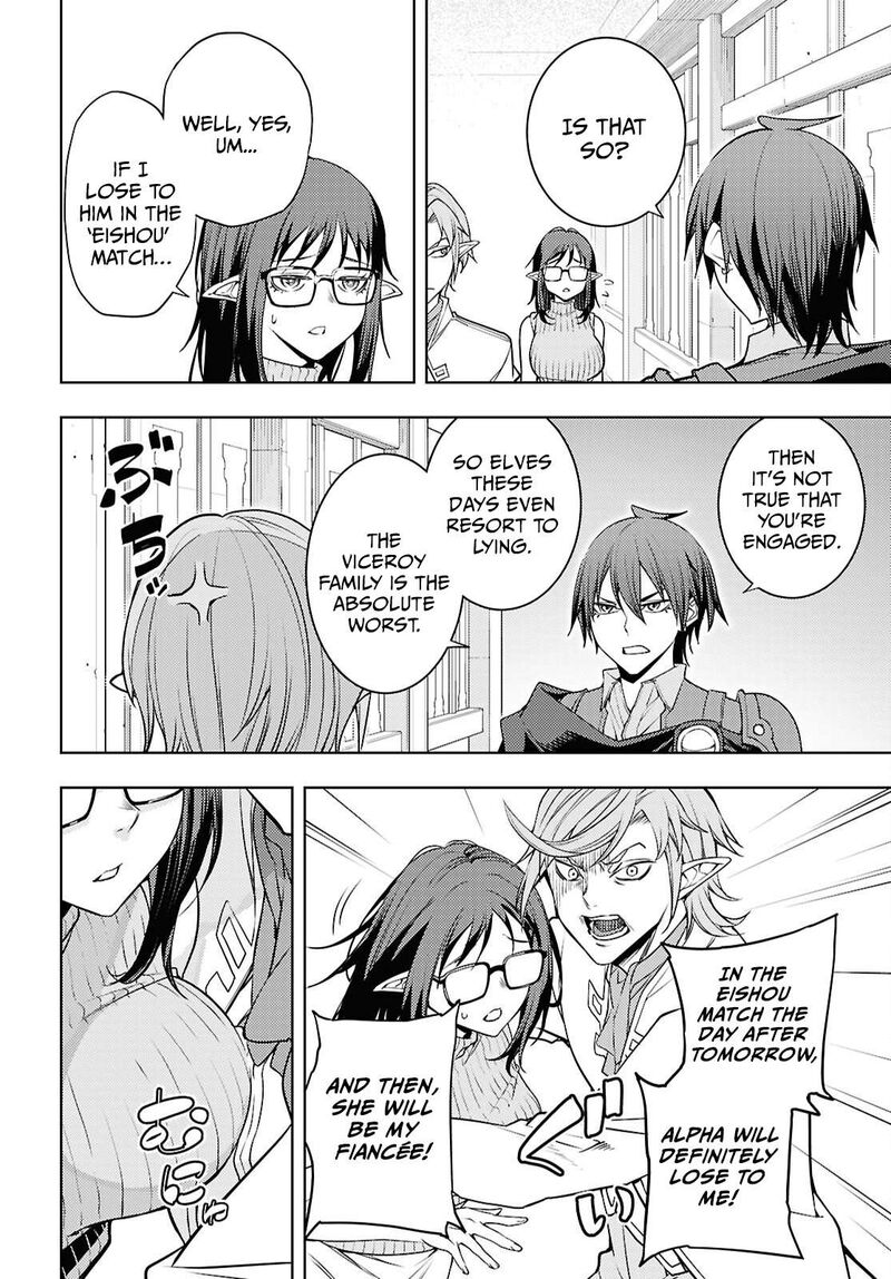 The Former Top 1's Sub-Character Training Diary ~A Dedicated Player Is Currently Conquering Another World!~ Chapter 87 - Page 30 in English