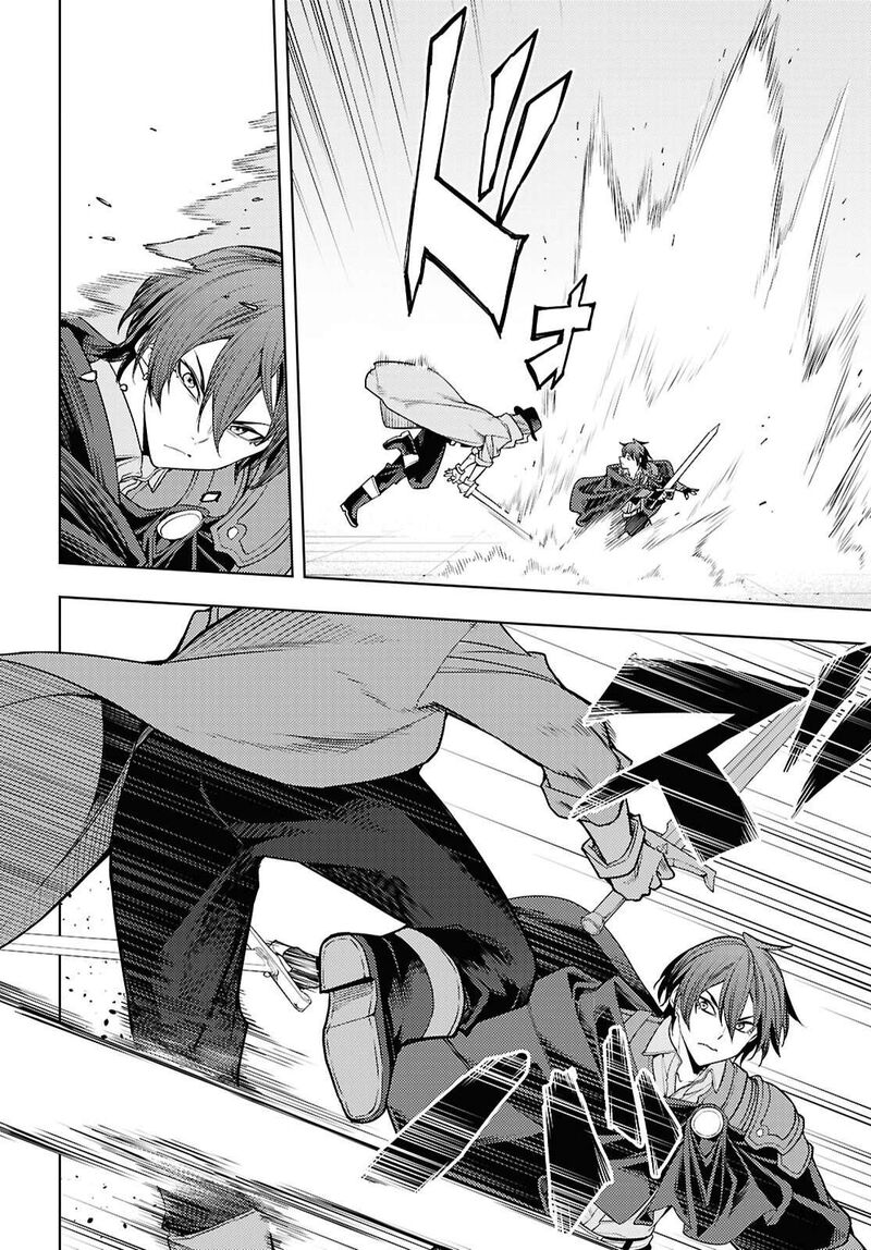 The Former Top 1's Sub-Character Training Diary ~A Dedicated Player Is Currently Conquering Another World!~ Chapter 87 - Page 4 in English