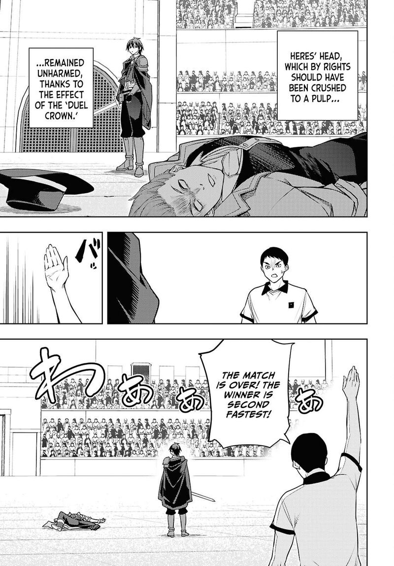 The Former Top 1's Sub-Character Training Diary ~A Dedicated Player Is Currently Conquering Another World!~ Chapter 87 - Page 7 in English