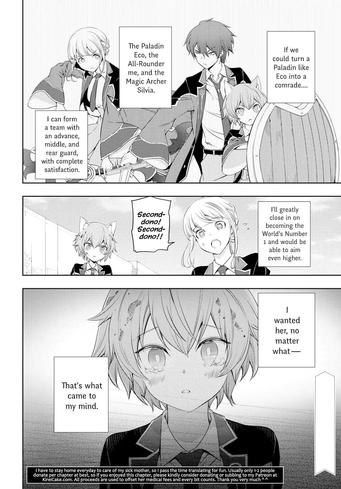 The Former Top 1's Sub-Character Training Diary ~A Dedicated Player Is Currently Conquering Another World!~ Chapter 9 - Page 18 in English