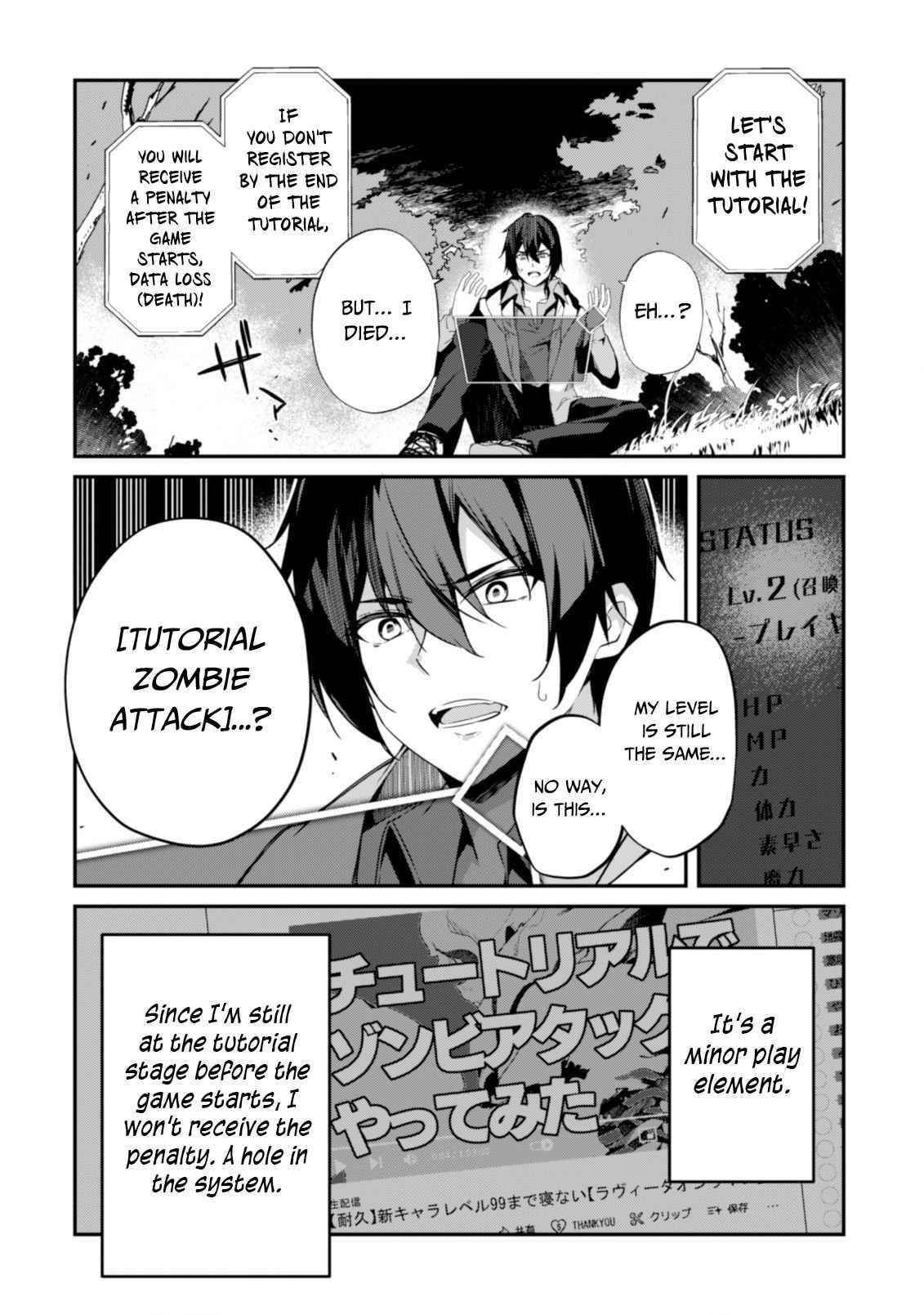 Level 1 kara Hajimaru Shoukan Musou Chapter 1 - Page 24 in English