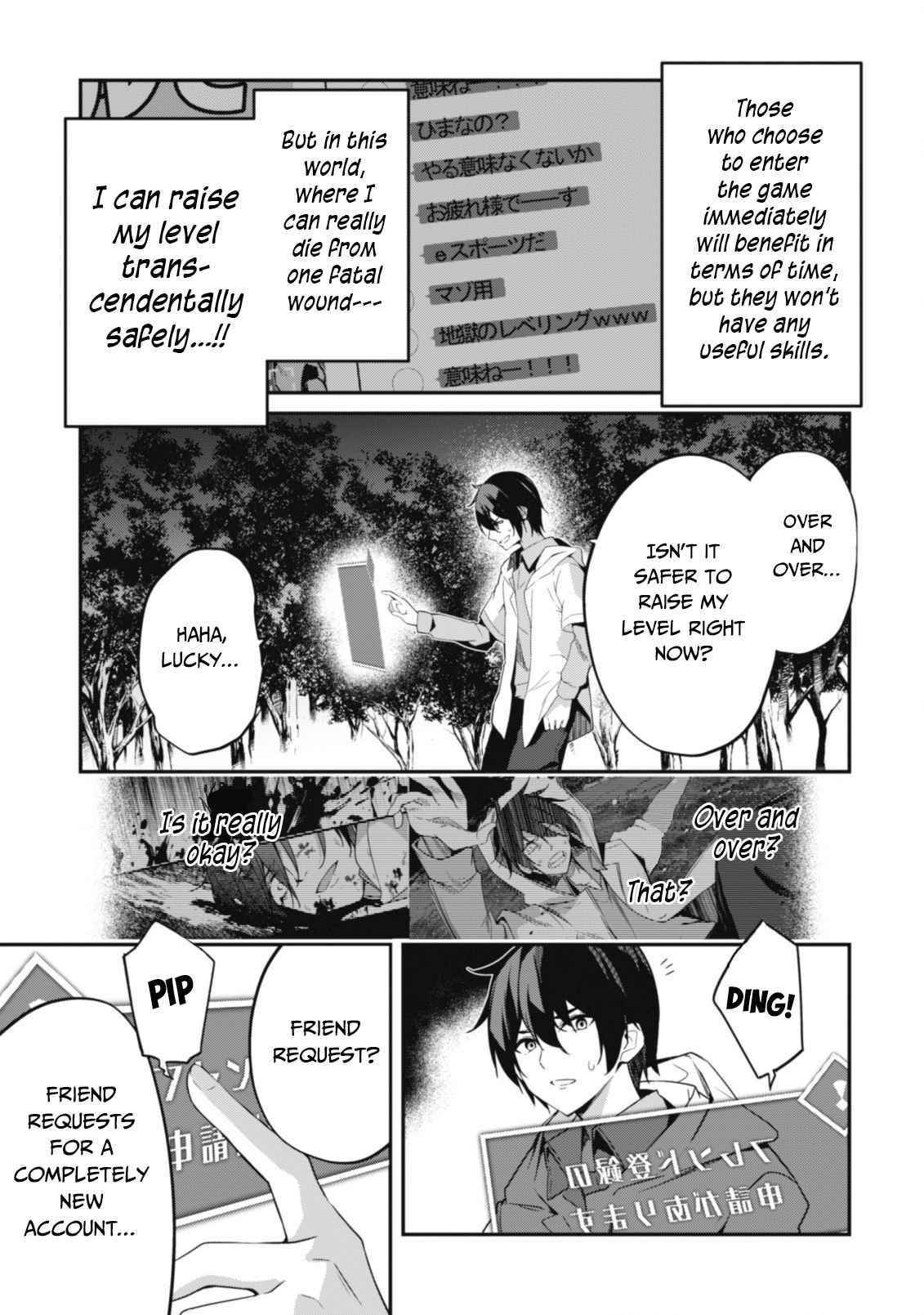 Level 1 kara Hajimaru Shoukan Musou Chapter 1 - Page 25 in English