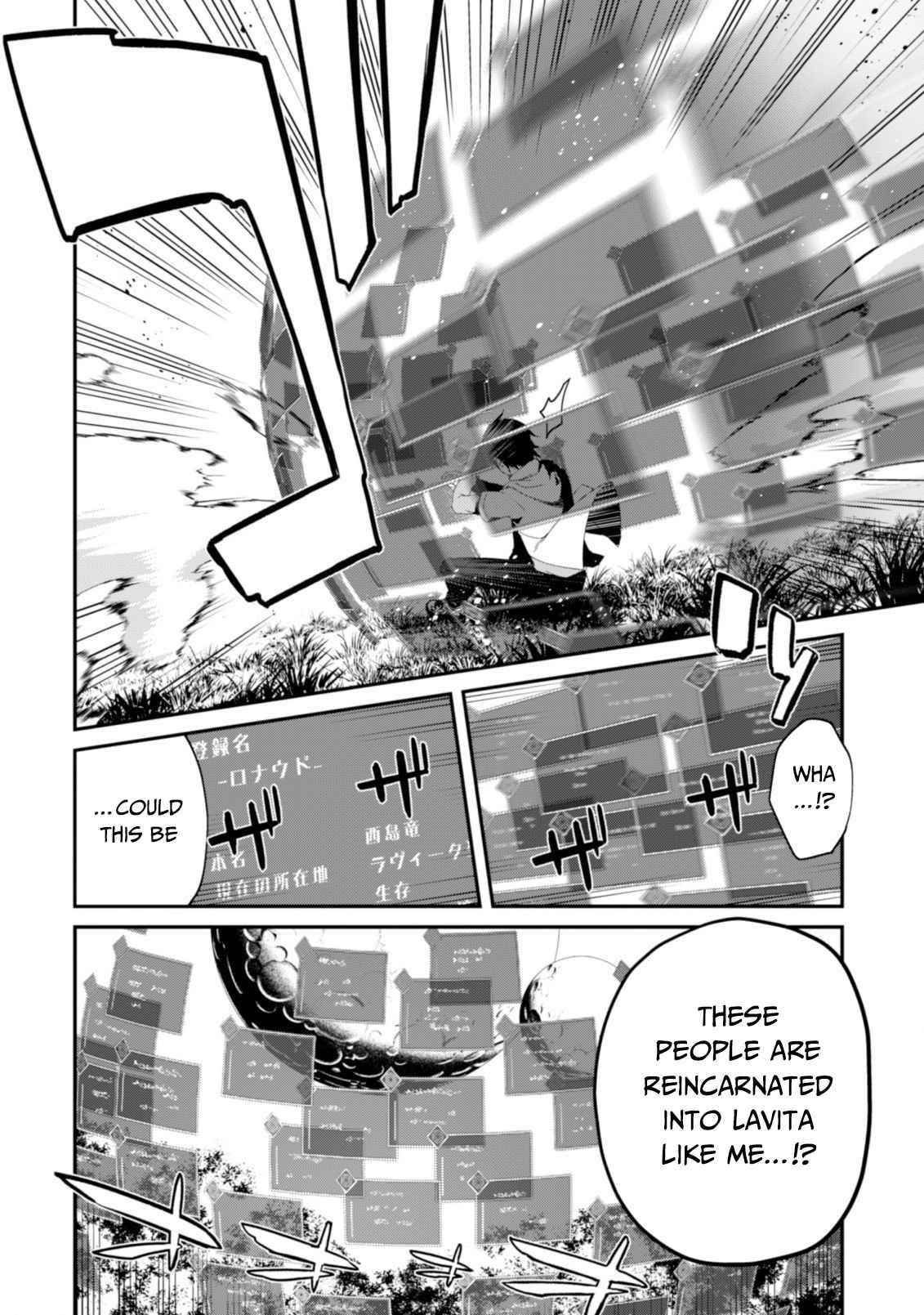 Level 1 kara Hajimaru Shoukan Musou Chapter 1 - Page 26 in English