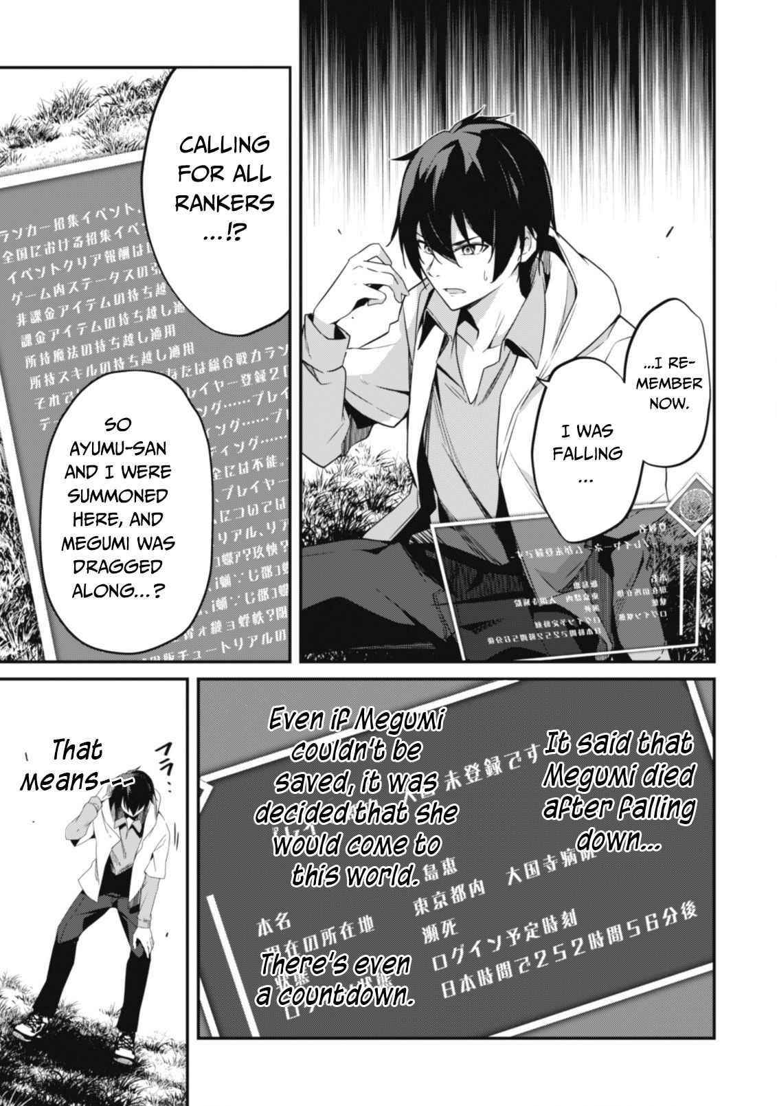 Level 1 kara Hajimaru Shoukan Musou Chapter 1 - Page 37 in English