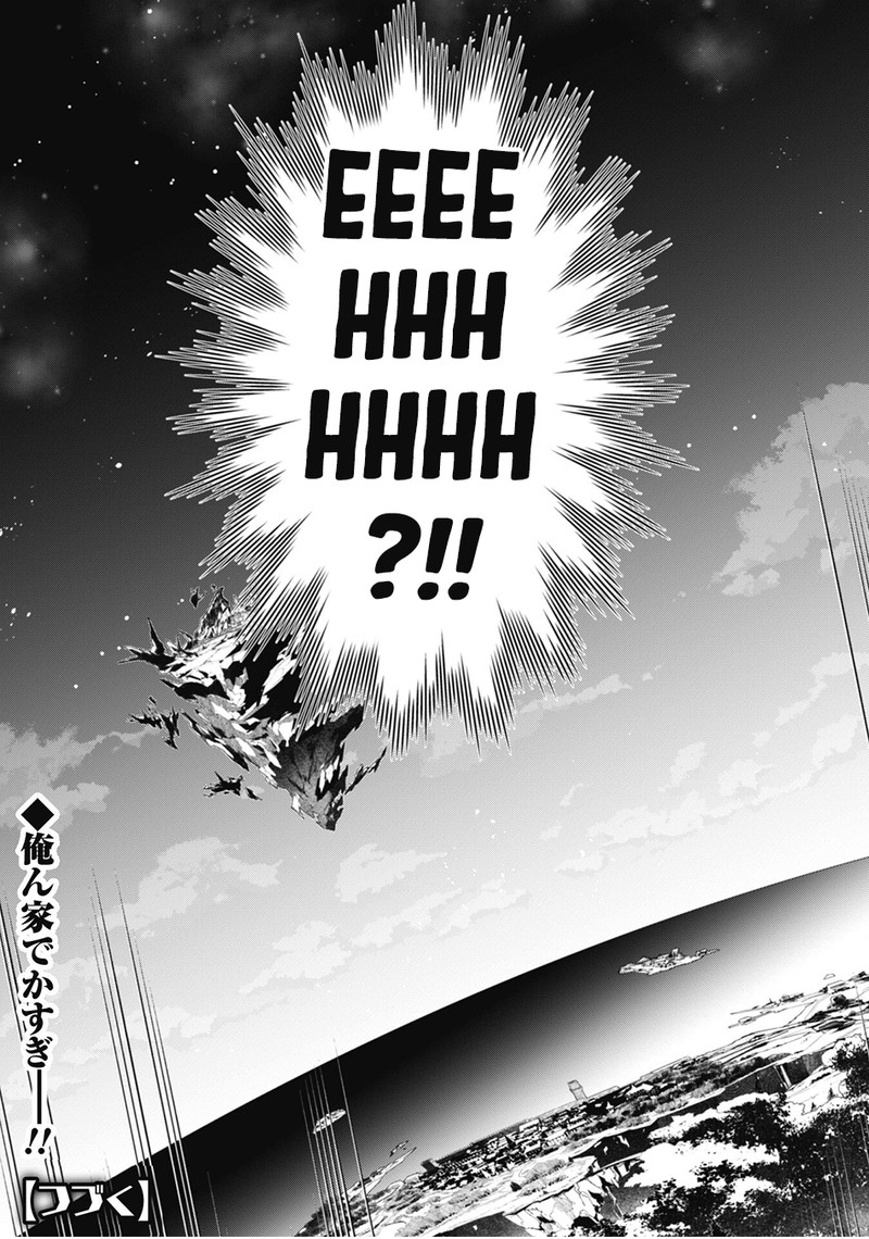 Level 1 kara Hajimaru Shoukan Musou Chapter 10 - Page 28 in English