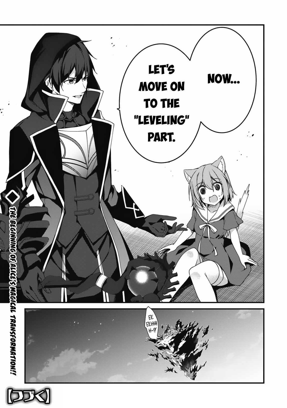 Level 1 kara Hajimaru Shoukan Musou Chapter 11 - Page 33 in English