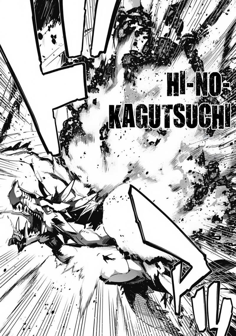 Level 1 kara Hajimaru Shoukan Musou Chapter 12 - Page 9 in English