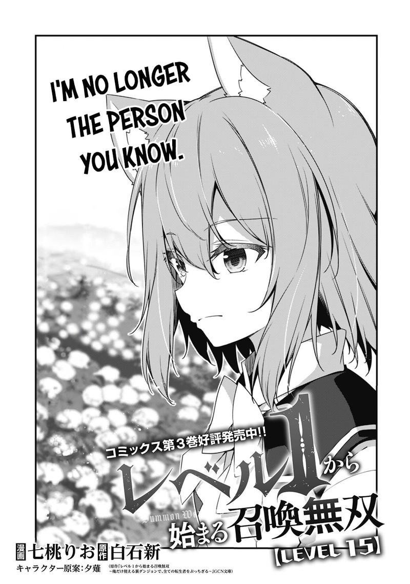 Level 1 kara Hajimaru Shoukan Musou Chapter 15 - Page 4 in English