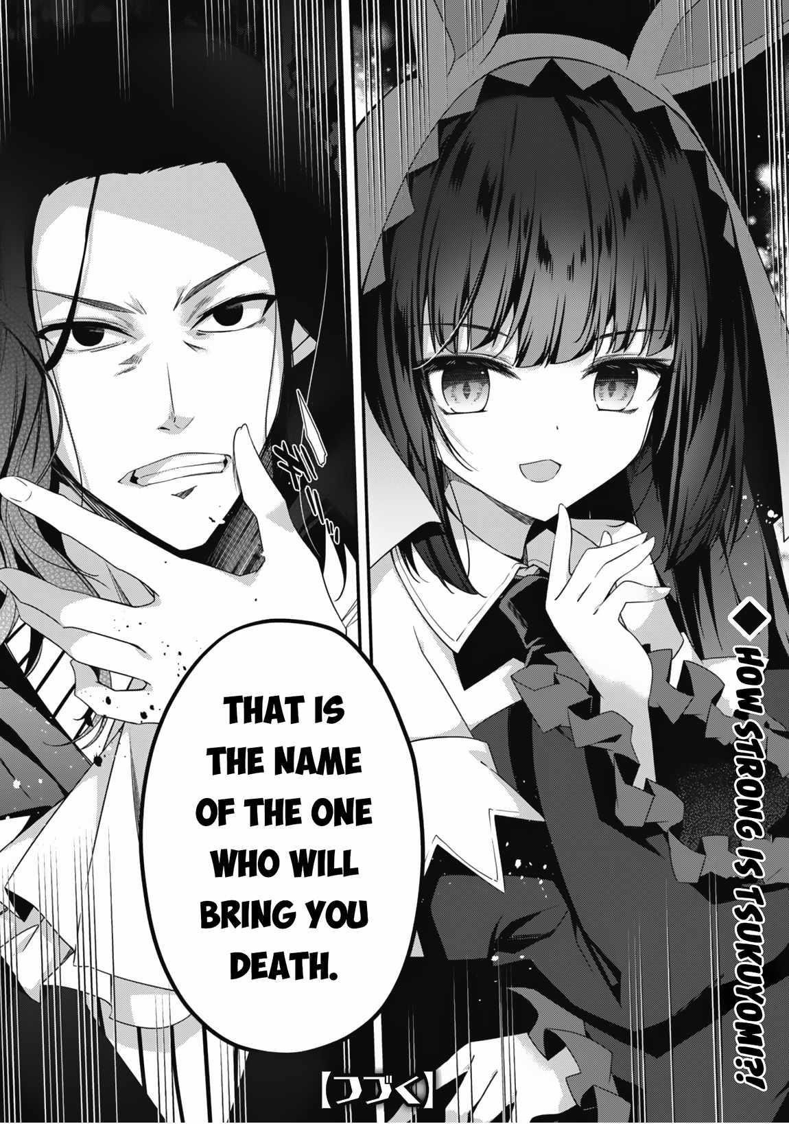 Level 1 kara Hajimaru Shoukan Musou Chapter 16 - Page 31 in English