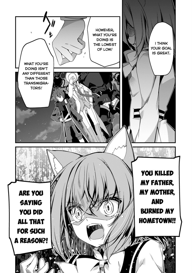 Level 1 kara Hajimaru Shoukan Musou Chapter 18 - Page 14 in English