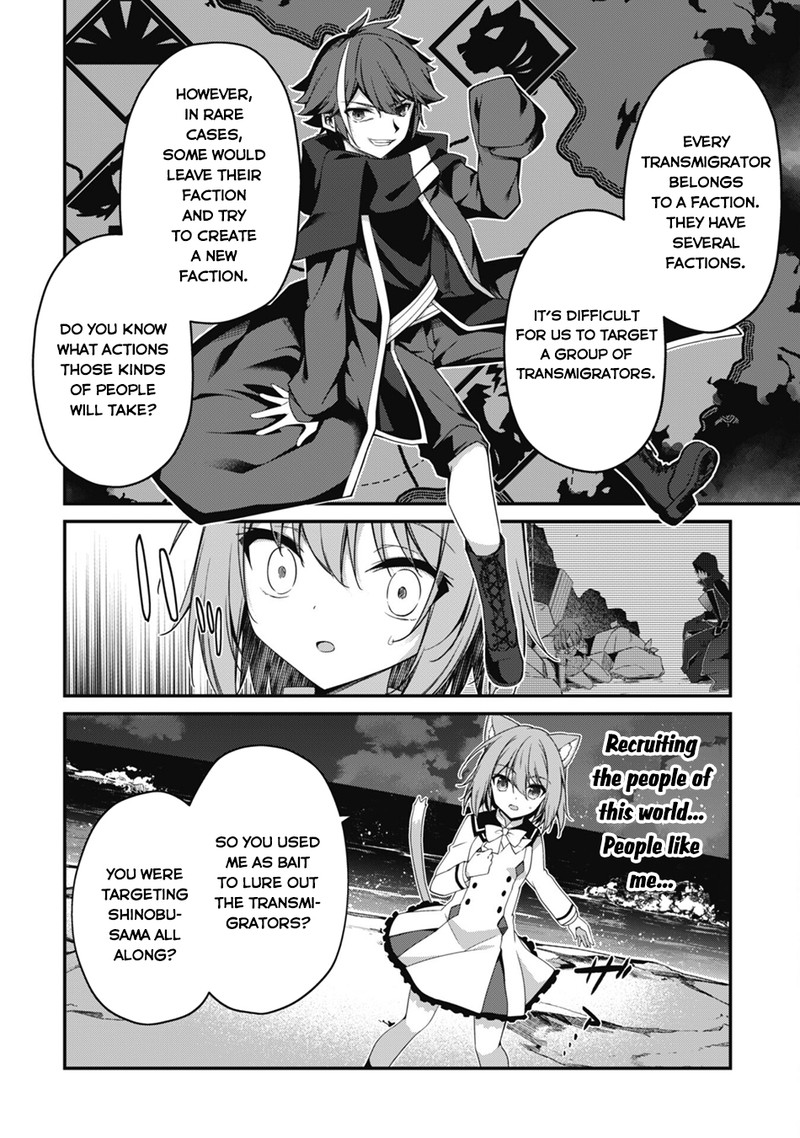 Level 1 kara Hajimaru Shoukan Musou Chapter 18 - Page 18 in English