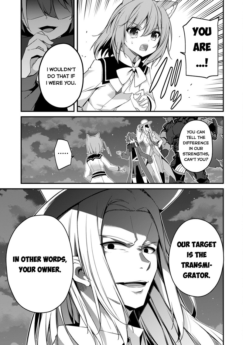 Level 1 kara Hajimaru Shoukan Musou Chapter 18 - Page 7 in English