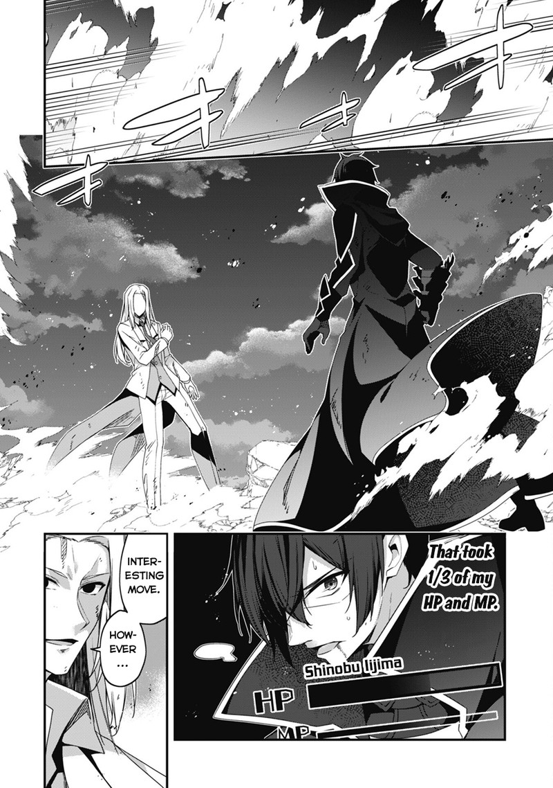 Level 1 kara Hajimaru Shoukan Musou Chapter 19 - Page 21 in English